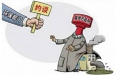  環保部門&ldquo;自殘&rdquo;模式啟動了么？約談后效果難顯