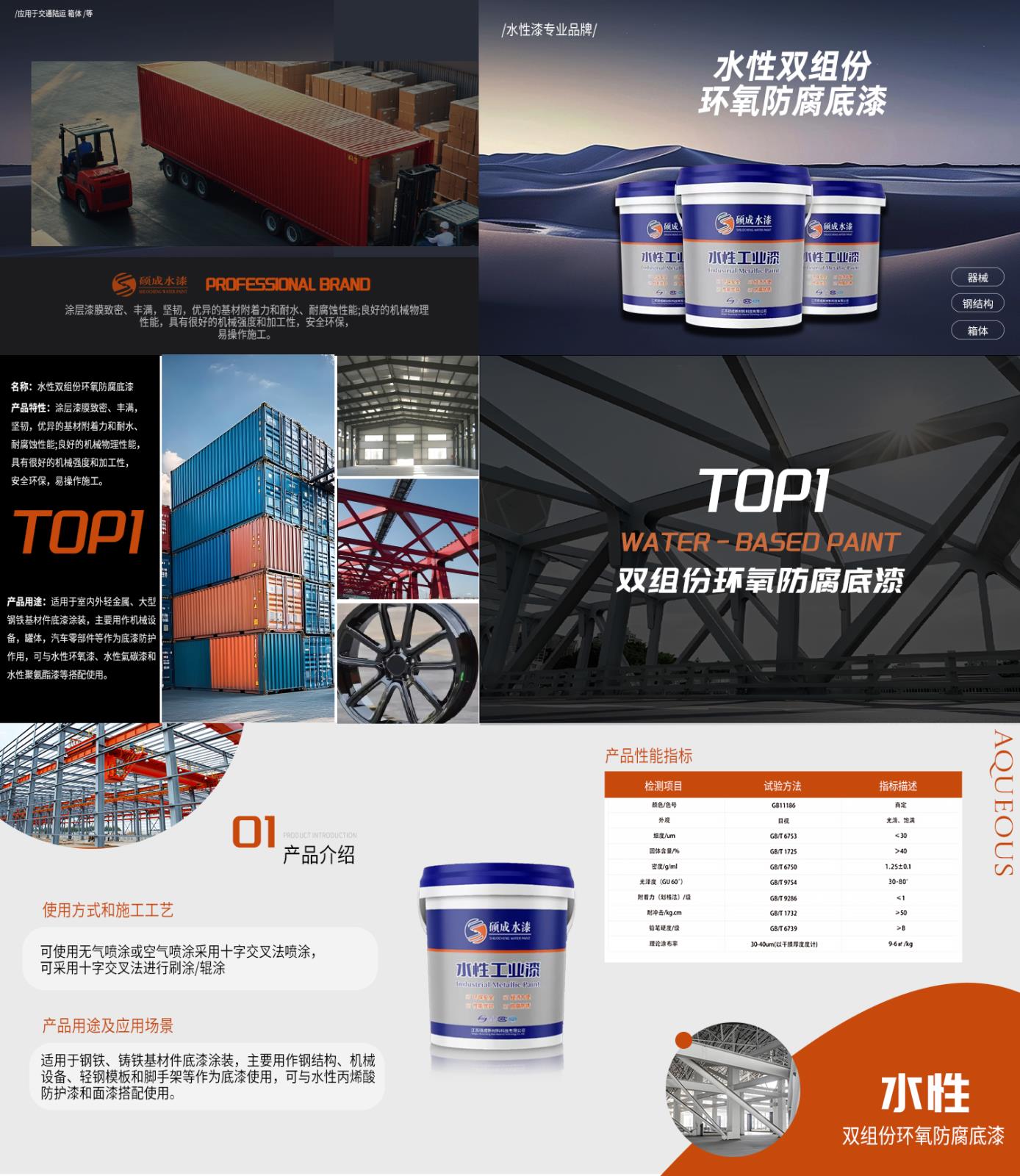 明星產品1(3).jpg